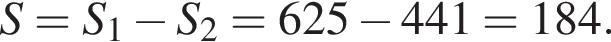  S = S_1 минус S_2 = 625 минус 441 = 184.