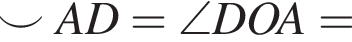  \smile AD = \angle DOA =