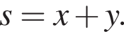 s =x плюс y.