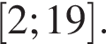  левая квад­рат­ная скоб­ка 2;19 пра­вая квад­рат­ная скоб­ка .