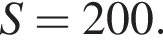 S=200.