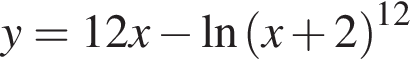 y = 12x минус на­ту­раль­ный ло­га­рифм левая круг­лая скоб­ка x плюс 2 пра­вая круг­лая скоб­ка в сте­пе­ни левая круг­лая скоб­ка 12 пра­вая круг­лая скоб­ка 