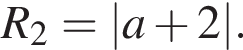 R_2=|a плюс 2|.