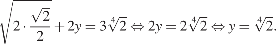  ко­рень из: на­ча­ло ар­гу­мен­та: 2 умно­жить на дробь: чис­ли­тель: ко­рень из: на­ча­ло ар­гу­мен­та: 2 конец ар­гу­мен­та , зна­ме­на­тель: 2 конец дроби конец ар­гу­мен­та плюс 2y=3 ко­рень 4 сте­пе­ни из: на­ча­ло ар­гу­мен­та: 2 конец ар­гу­мен­та рав­но­силь­но 2y=2 ко­рень 4 сте­пе­ни из: на­ча­ло ар­гу­мен­та: 2 конец ар­гу­мен­та рав­но­силь­но y= ко­рень 4 сте­пе­ни из: на­ча­ло ар­гу­мен­та: 2 конец ар­гу­мен­та . 