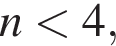 n мень­ше 4,