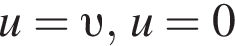 u= v ,u=0