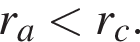 r_a мень­ше r_c.