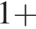  1 плюс 