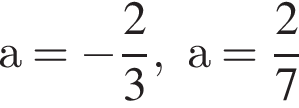 а = минус дробь: чис­ли­тель: 2, зна­ме­на­тель: 3 конец дроби , а = дробь: чис­ли­тель: 2, зна­ме­на­тель: 7 конец дроби 