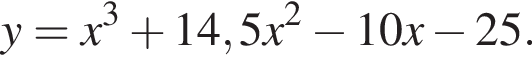 y=x в кубе плюс 14,5x в квад­ра­те минус 10x минус 25.