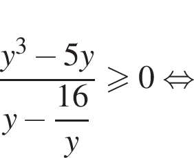  дробь: чис­ли­тель: y в кубе минус 5y, зна­ме­на­тель: y минус \dfrac16y конец дроби боль­ше или равно 0 рав­но­силь­но 