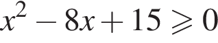 x в квад­ра­те минус 8x плюс 15 боль­ше или равно 0