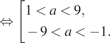  рав­но­силь­но со­во­куп­ность вы­ра­же­ний 1 мень­ше a мень­ше 9, минус 9 мень­ше a мень­ше минус 1 . конец со­во­куп­но­сти . 