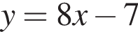y=8x минус 7