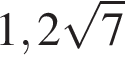 1,2 ко­рень из: на­ча­ло ар­гу­мен­та: 7 конец ар­гу­мен­та 