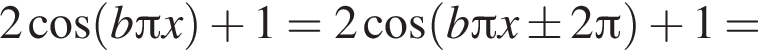 2 косинус левая круглая скобка b Пи x правая круглая скобка плюс 1=2 косинус левая круглая скобка b Пи x \pm 2 Пи правая круглая скобка плюс 1=