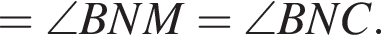 =\angle BNM=\angle BNC.