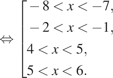  рав­но­силь­но со­во­куп­ность вы­ра­же­ний минус 8 мень­ше x мень­ше минус 7, минус 2 мень­ше x мень­ше минус 1,4 мень­ше x мень­ше 5,5 мень­ше x мень­ше 6. конец со­во­куп­но­сти . 
