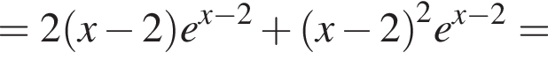 =2 левая круг­лая скоб­ка x минус 2 пра­вая круг­лая скоб­ка e в сте­пе­ни левая круг­лая скоб­ка x минус 2 пра­вая круг­лая скоб­ка плюс левая круг­лая скоб­ка x минус 2 пра­вая круг­лая скоб­ка в квад­ра­те e в сте­пе­ни левая круг­лая скоб­ка x минус 2 пра­вая круг­лая скоб­ка =