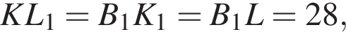 KL_1=B_1K_1=B_1L=28,\quad