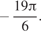  минус дробь: чис­ли­тель: 19 Пи , зна­ме­на­тель: 6 конец дроби . 