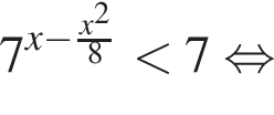 7 в сте­пе­ни левая круг­лая скоб­ка x минус дробь: чис­ли­тель: x в квад­ра­те , зна­ме­на­тель: 8 конец дроби пра­вая круг­лая скоб­ка мень­ше 7 рав­но­силь­но 