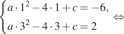  си­сте­ма вы­ра­же­ний a умно­жить на 1 в квад­ра­те минус 4 умно­жить на 1 плюс c = минус 6 ,a умно­жить на 3 в квад­ра­те минус 4 умно­жить на 3 плюс c = 2 конец си­сте­мы . рав­но­силь­но 