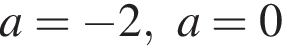 a= минус 2,a=0