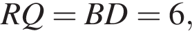 RQ=BD=6,