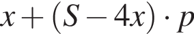 x плюс левая круглая скобка S минус 4x правая круглая скобка умножить на p