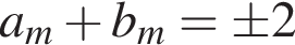 a_m плюс b_m = \pm2
