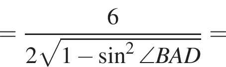 = дробь: чис­ли­тель: 6, зна­ме­на­тель: 2 ко­рень из: на­ча­ло ар­гу­мен­та: 1 минус синус в квад­ра­те \angle BAD конец ар­гу­мен­та конец дроби = 