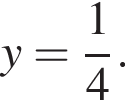  y = дробь: чис­ли­тель: 1, зна­ме­на­тель: 4 конец дроби .