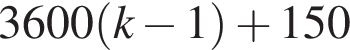 3600 левая круг­лая скоб­ка k минус 1 пра­вая круг­лая скоб­ка плюс 150