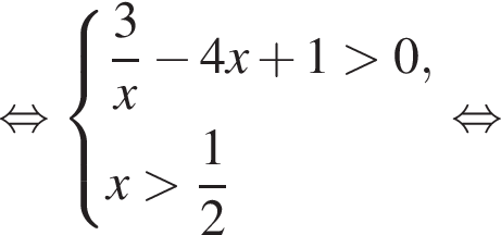  рав­но­силь­но си­сте­ма вы­ра­же­ний  новая стро­ка дробь: чис­ли­тель: 3, зна­ме­на­тель: x конец дроби минус 4x плюс 1 боль­ше 0 , новая стро­ка x боль­ше дробь: чис­ли­тель: 1, зна­ме­на­тель: 2 конец дроби  конец си­сте­мы . рав­но­силь­но 