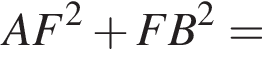 AF в квадрате плюс FB в квадрате =