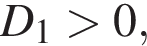 D_1 боль­ше 0,