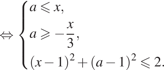 равносильно система выражений a меньше или равно x, a больше или равно минус дробь: числитель: x, знаменатель: 3 конец дроби , левая круглая скобка x минус 1 правая круглая скобка в квадрате плюс левая круглая скобка a минус 1 правая круглая скобка в квадрате меньше или равно 2. конец системы .