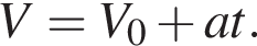 V=V_0 плюс at.