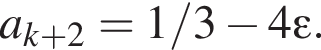 a_k плюс 2=1/3 минус 4\varepsilon.