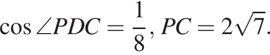 косинус \angle PDC = дробь: числитель: 1, знаменатель: 8 конец дроби , PC=2 корень из: начало аргумента: 7 конец аргумента .