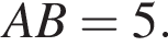 AB=5.