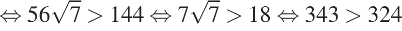  рав­но­силь­но 56 ко­рень из: на­ча­ло ар­гу­мен­та: 7 конец ар­гу­мен­та боль­ше 144 рав­но­силь­но 7 ко­рень из: на­ча­ло ар­гу­мен­та: 7 конец ар­гу­мен­та боль­ше 18 рав­но­силь­но 343 боль­ше 324