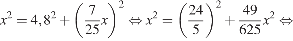 x в квадрате = 4,8 в квадрате плюс левая круглая скобка дробь: числитель: 7, знаменатель: конец дроби 25 x правая круглая скобка в квадрате равносильно x в квадрате = левая круглая скобка дробь: числитель: 24}5 правая круглая скобка в квадрате плюс дробь: числитель: {, знаменатель: 4 конец дроби 9, знаменатель: 625 конец дроби x в квадрате равносильно