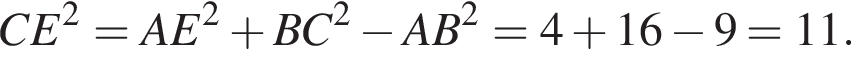 CE в квадрате =AE в квадрате плюс BC в квадрате минус AB в квадрате =4 плюс 16 минус 9=11.