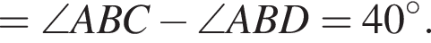 =\angle ABC минус \angle ABD=40 гра­ду­сов .