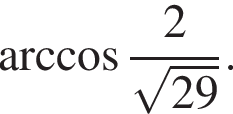  арк­ко­си­нус дробь: чис­ли­тель: 2, зна­ме­на­тель: ко­рень из: на­ча­ло ар­гу­мен­та: 29 конец ар­гу­мен­та конец дроби . 