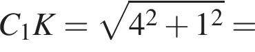 C_1K= ко­рень из: на­ча­ло ар­гу­мен­та: 4 в квад­ра­те плюс 1 в квад­ра­те конец ар­гу­мен­та =