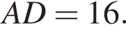  AD = 16.