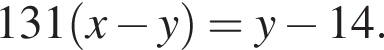 131 левая круг­лая скоб­ка x минус y пра­вая круг­лая скоб­ка =y минус 14.